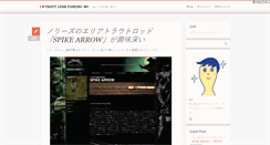 Desktop Screenshot of nogashitasakana.com